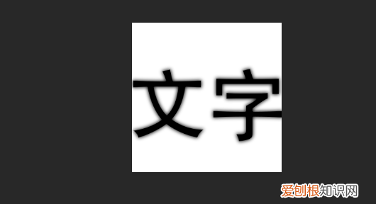 PS需要怎么才能模糊边缘,ps如何模糊边缘使其接近背景色