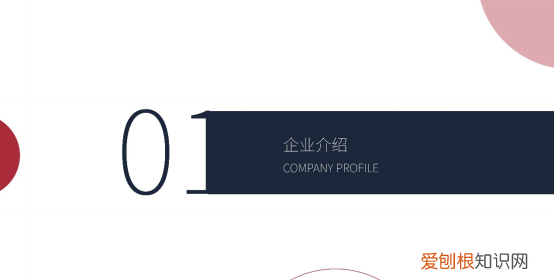 ppt过渡页什么意思,win10金山ppt怎么保存到桌面