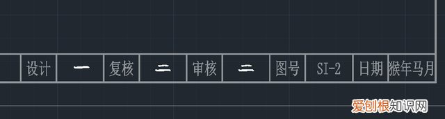 如何在cad图框上放签名