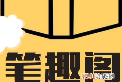 到哪里看免费又好看的小说,在哪里看小说最好可以搜很多小说呢