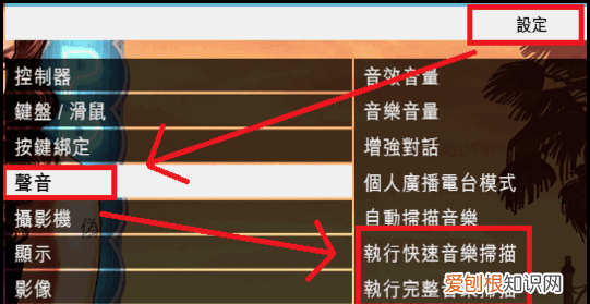 GTA5怎么匀速开车,gta5如何锁定只播放个人电台
