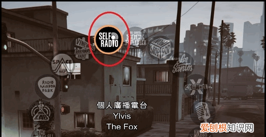 GTA5怎么匀速开车,gta5如何锁定只播放个人电台