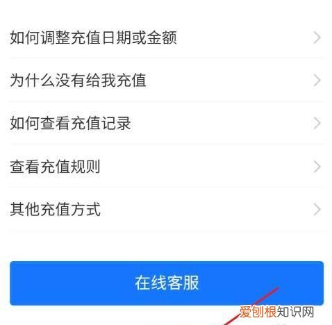 手机自动充话费怎么取消,手机自动充值话费怎么能取消掉