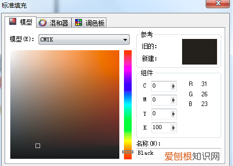 CDR软件如何填充背景色，cdr需要咋得才能填充颜色