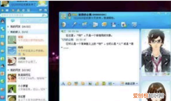 qq怎么关闭彩签,qq的彩签怎么删除历史记录