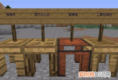 我的世界匠魂怎么浇筑,我的世界匠魂冶炼炉怎么摆视频