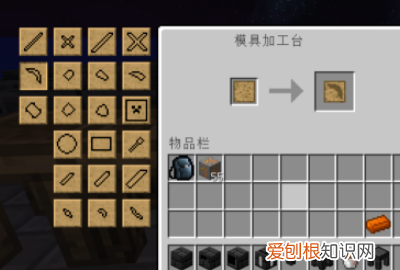 我的世界匠魂怎么浇筑,我的世界匠魂冶炼炉怎么摆视频