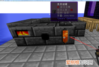 我的世界匠魂怎么浇筑,我的世界匠魂冶炼炉怎么摆视频