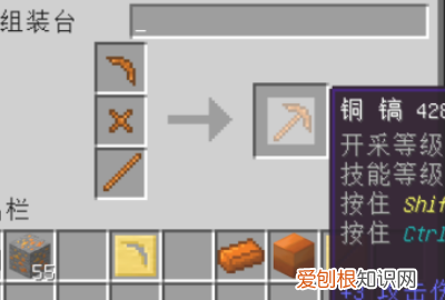 我的世界匠魂怎么浇筑,我的世界匠魂冶炼炉怎么摆视频