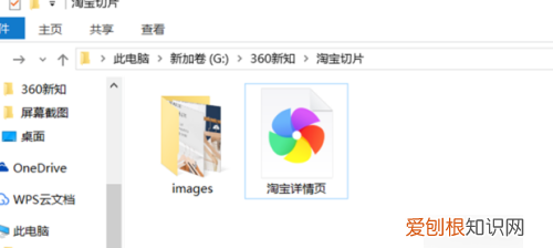 怎么使用切片工具,wps切片器使用方法