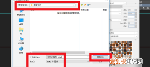 怎么使用切片工具,wps切片器使用方法