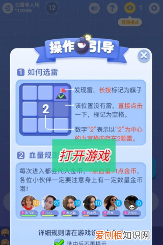 玩吧怎么样关注房间,玩吧怎么创建房间2022