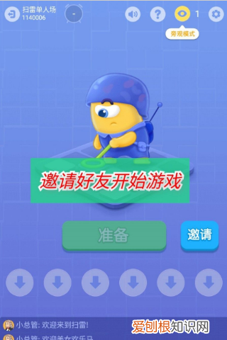 玩吧怎么样关注房间,玩吧怎么创建房间2022