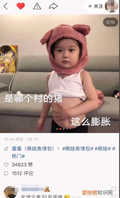 快手上怎么保存别人的,快手私信的表情包怎么保存到相册