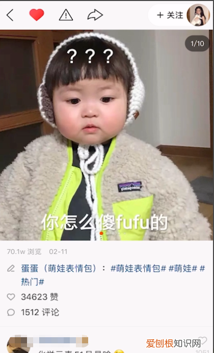 快手上怎么保存别人的,快手私信的表情包怎么保存到相册
