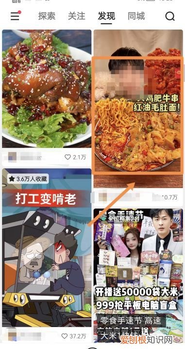 快手上怎么保存别人的,快手私信的表情包怎么保存到相册