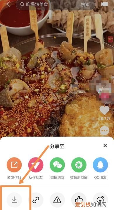 快手上怎么保存别人的,快手私信的表情包怎么保存到相册