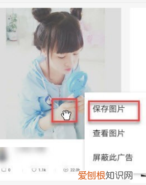 快手上怎么保存别人的,快手私信的表情包怎么保存到相册
