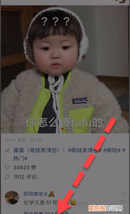 快手上怎么保存别人的,快手私信的表情包怎么保存到相册