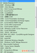 coreldraw可引入的文件格式有哪些