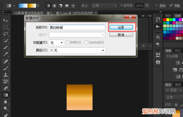 ps怎么进行批量处理,PS要怎么样才能批量处理
