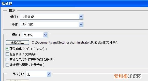 ps怎么进行批量处理,PS要怎么样才能批量处理