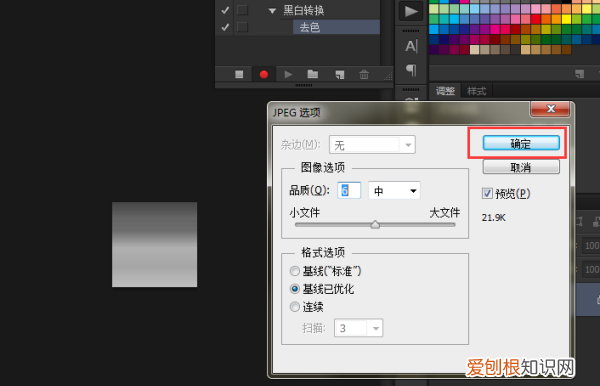 ps怎么进行批量处理,PS要怎么样才能批量处理
