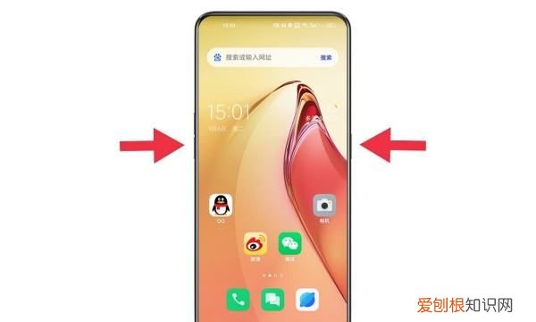 怎么用oppo手机截屏,oppo手机怎么截图 按哪里