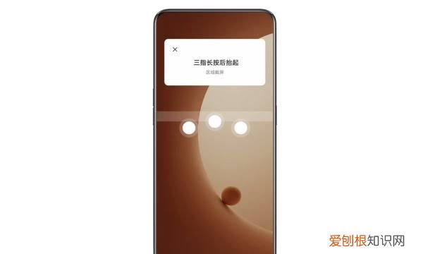 怎么用oppo手机截屏,oppo手机怎么截图 按哪里