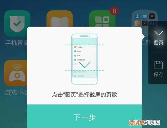 怎么用oppo手机截屏,oppo手机怎么截图 按哪里