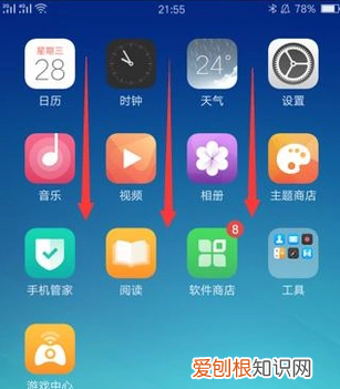 怎么用oppo手机截屏,oppo手机怎么截图 按哪里