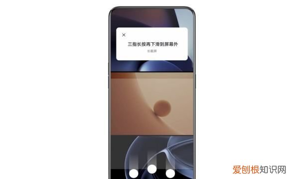 怎么用oppo手机截屏,oppo手机怎么截图 按哪里