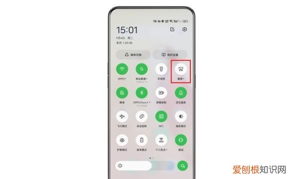 怎么用oppo手机截屏,oppo手机怎么截图 按哪里