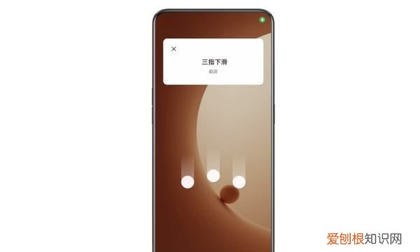 怎么用oppo手机截屏,oppo手机怎么截图 按哪里