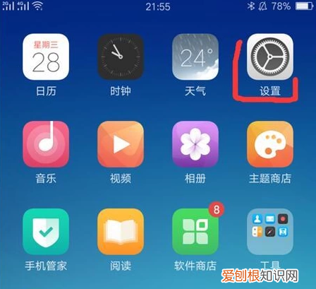 怎么用oppo手机截屏,oppo手机怎么截图 按哪里
