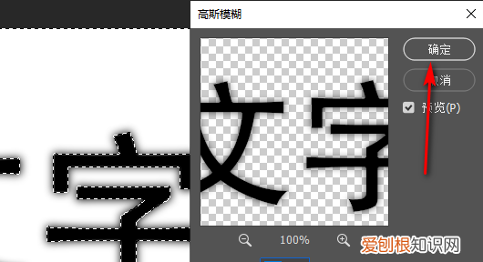 ps怎么模糊边缘,PS需要如何才可以模糊边缘