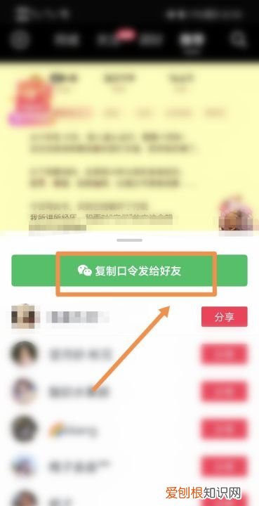 如何将抖音转发到微信,抖音里怎么复制链接到微信里面