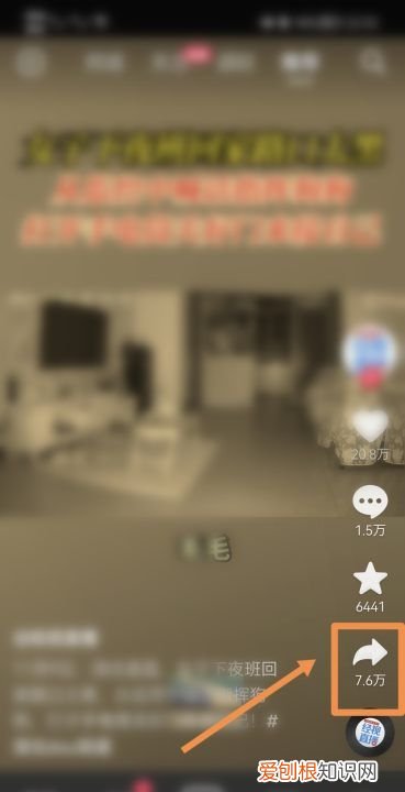 如何将抖音转发到微信,抖音里怎么复制链接到微信里面