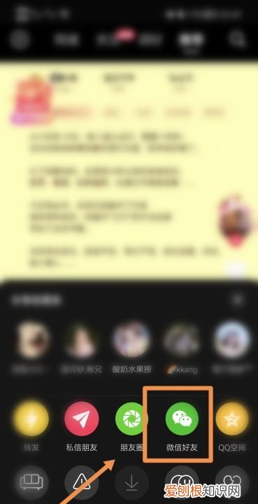 如何将抖音转发到微信,抖音里怎么复制链接到微信里面