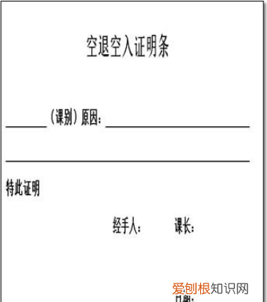 胖东来超市收货员流程,胖东来超市员工工作流程