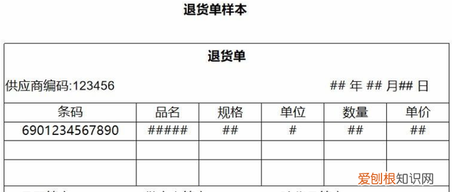 胖东来超市收货员流程,胖东来超市员工工作流程