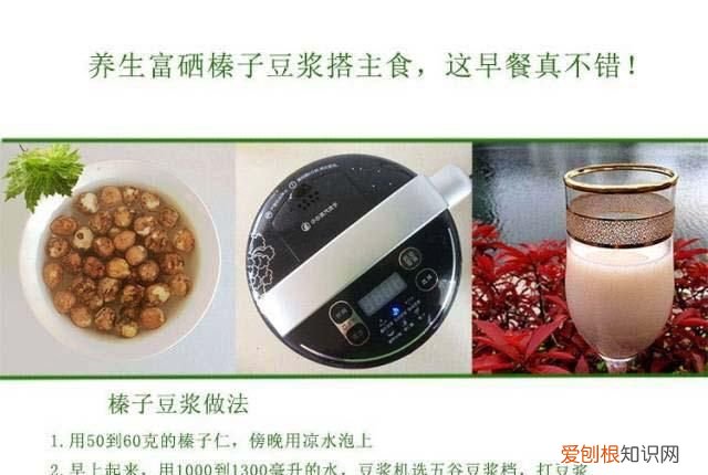 榛子都有哪些吃法,你知道吗图片