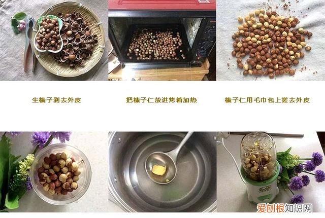 榛子都有哪些吃法,你知道吗图片