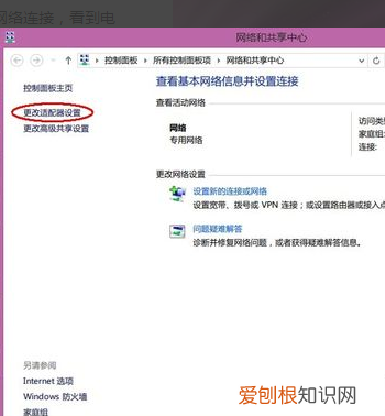 怎么打开手机的热点，手机怎么开wifi热点给电脑