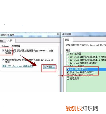 怎么打开手机的热点，手机怎么开wifi热点给电脑