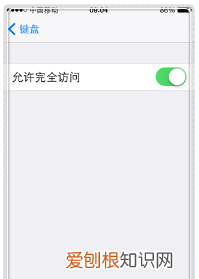 微信键盘皮肤怎么才能设置,微信键盘皮肤怎么设置自己的照片