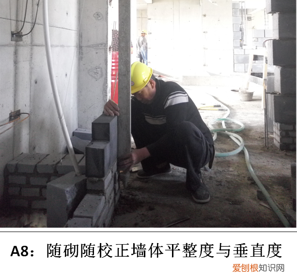 砌筑工程施工标准化做法图册,可视化交底图册怎么写