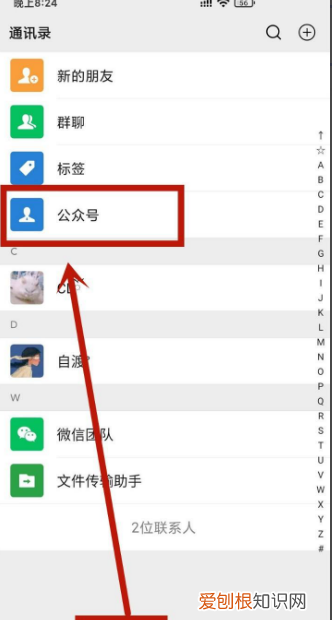 微信寄快递怎么查看订单号，怎样在微信查快递物流信息