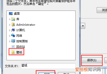 怎么让电脑自动换壁纸,电脑待机时自动更换壁纸的软件