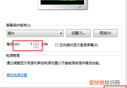 怎么让电脑自动换壁纸,电脑待机时自动更换壁纸的软件